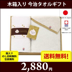 gift-t60830