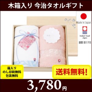 gift-t62040
