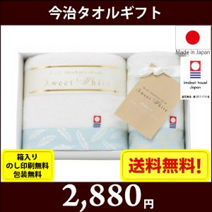 gift-t62230