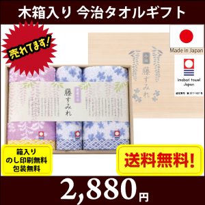 gift-t62330