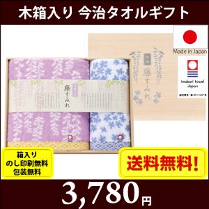 gift-t62340