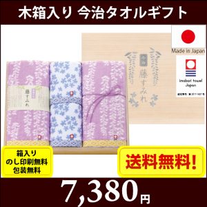 gift-t62380
