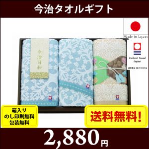 gift-t62530