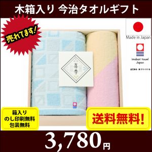 gift-t62940