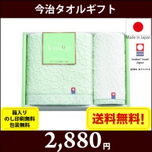 gift-t63630