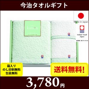 gift-t63640