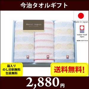 gift-t63730