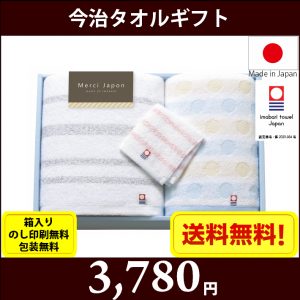 gift-t63740
