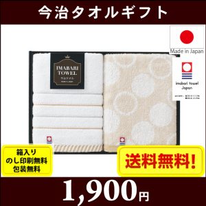 gift-m-c-53204