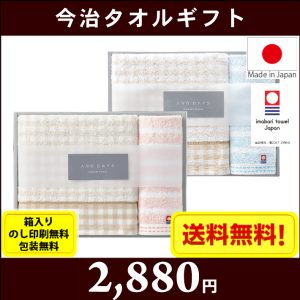 gift-m-d-72301