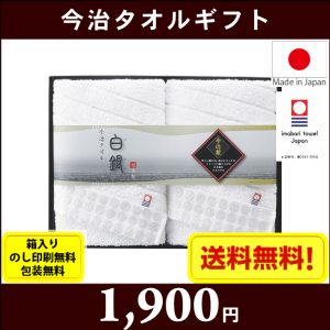 gift-m-h-89200