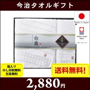 gift-m-h-89300