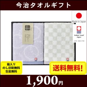 gift-m-i-50200