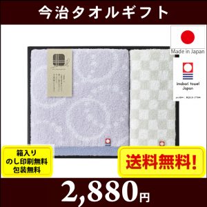 gift-m-i-50300