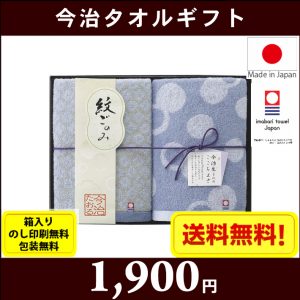 gift-m-m-66200