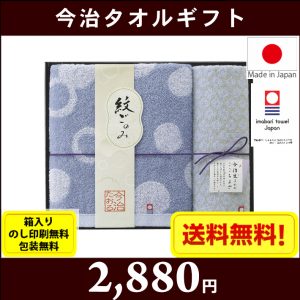 gift-m-m-66300
