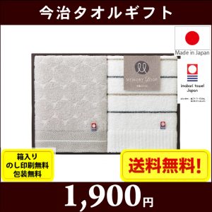 gift-m-m-70206