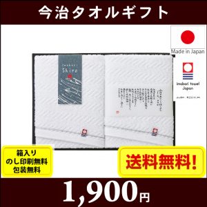 gift-m-w-28200