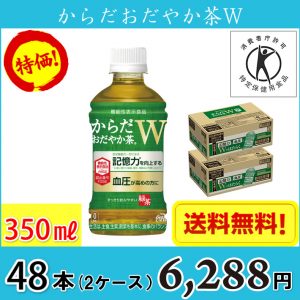 odayakaw350-48