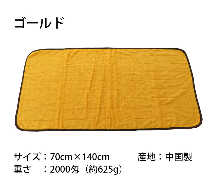 限定品 サウナマット10枚セット 約70×140cm 大判バスマット 業務用 asakusa.sub.jp