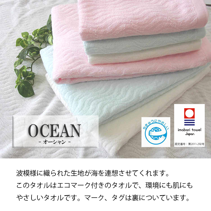 フェイスタオル まとめ買いお年賀 タオル のし名入れタオル お祝い 熨斗 1枚1000円 お年賀タオル 美容室 今治タオル 販促 名入れ 粗品  名入れ対応 粗品タオル のし付き 設立記念 カフェ サロン 今治タオル贈呈品 創立記念