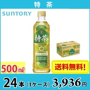 tokutya500ml-24