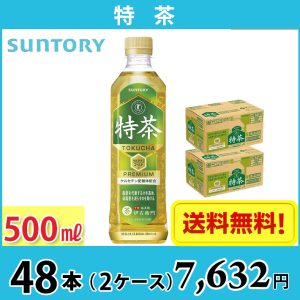 tokutya500ml-48