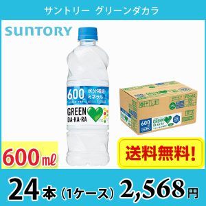 gd600ml24