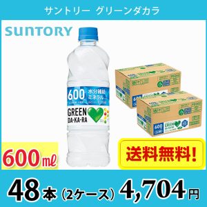 gd600ml48