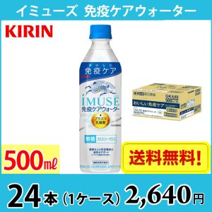 imusew24(copy)