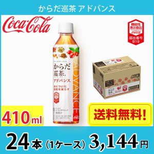 meguria410ml-24