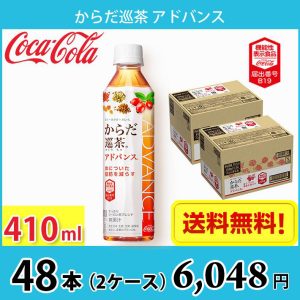 meguria410ml-48