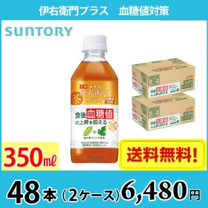 ipk48