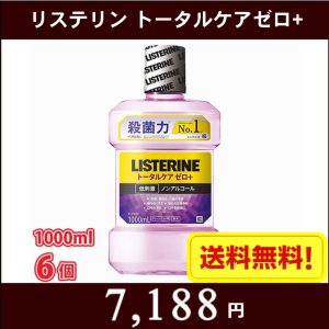 listerine6