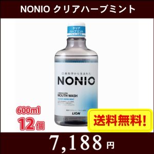 nonio12
