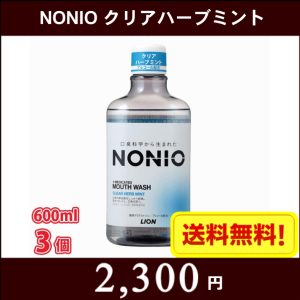 nonio3