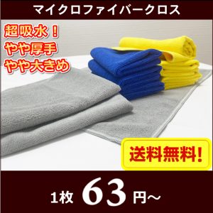 microc1