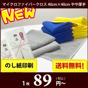 so-microc