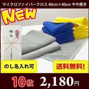 so-microc10
