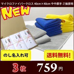so-microc3
