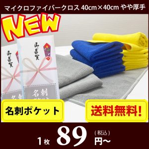 so-microcm